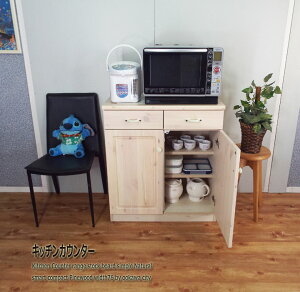 yJݒuz70 Lb`JE^[ W JE^[ i 75cm W{[h 80 Ɠd{[h i VR C X ~j AeB[N HI [^Cv 80cm AC{[ 
