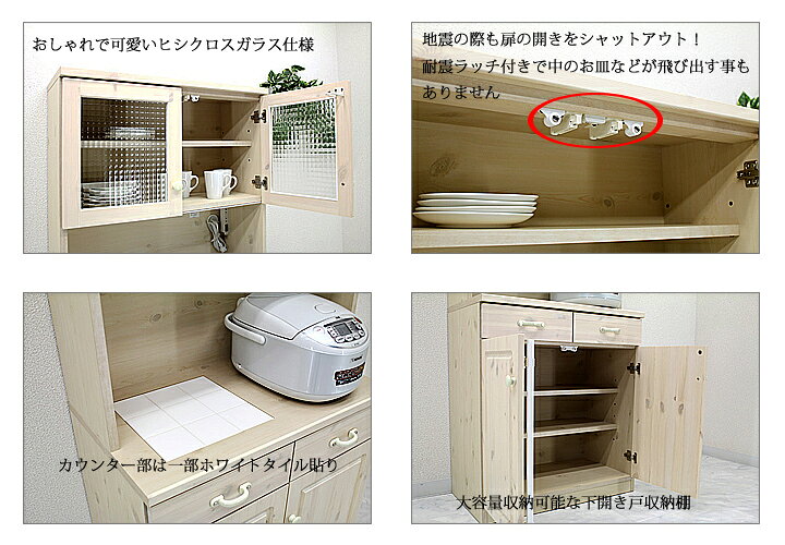 楽天市場】レンジボード 80 キッチンボード オープン食器棚 レンジ台 