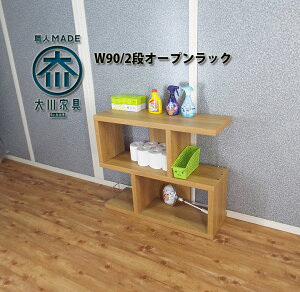 I[vbN 90cm Lrlbg ^ s30cm 75cm gC[ ʏ[ [I i Ԏ[ JE^[[ 30  Vv  Z[ Ƌ  gsv