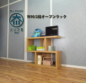 I[vbN I ؐ Lrlbg 90cm s30cm 75cm { i  fBXv[bN k ^ i` ؖڒ AVfBA[bN 2i CDbN DVDbN {I db