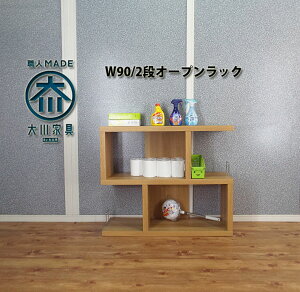 I[vbN 90cm Lrlbg ^ s30cm 75cm gC[ ʏ[ [I fBXvCbN vŋ i Ԏ[ JE^[[ 30  Vv  Z