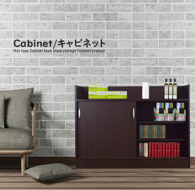 楽天市場 食器棚 ロータイプ 横幅 Cm 横幅 110 119cm の通販