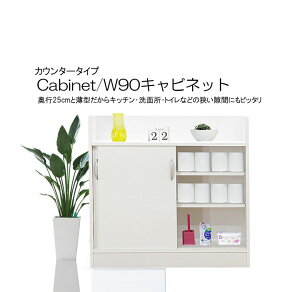 gC[ Tj^[[ ʏ[ ^Lrlbg s25cm  90cm i gCbgy[p[[ I Lb`[I ~jHI 85cm [^Cv JE^[[ Rp