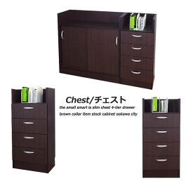 楽天市場 小さい 引き出し 収納の通販