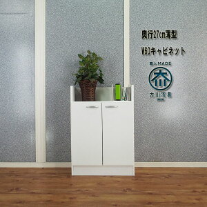 Lrlbg [I fXNTCh JE^[[ ~jHI [^Cv X l炵 i s27cm J Ԏ[ ʏ [ 60cm { k ^ i  I