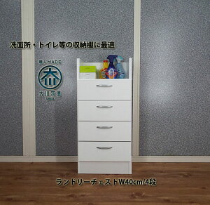 h[`FXg Tj^[`FXg X 40cm ^ s27cm 85cm zCg { Ƌ i ʏ Eߏ [ ~j`FXg [`FXg ^I[ Ԏ[ Lb` 