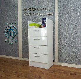 楽天市場 洗面所 収納 薄型 奥行き Cm 奥行き 29cm の通販 楽天市場 洗面所 収納 薄型 奥行き Cm 奥行き 29cm の通販