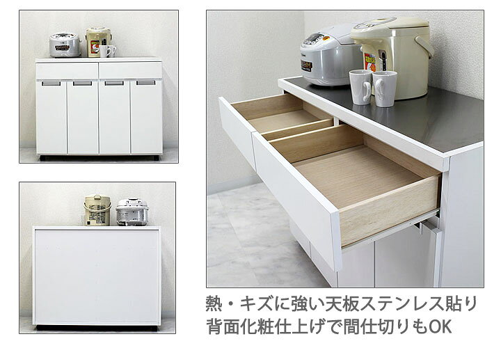 楽天市場】開梱設置無料 キッチンワゴン キャスター付き 幅120cm 木製 