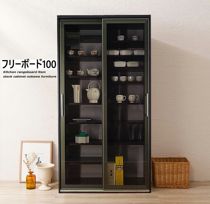 楽天市場】食器棚 幅100cm 日本製 完成品 キッチンボード ブラウン 