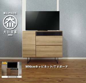er{[h [{[h 90cm 70 s45cm er i ^TVΉ TV  k i` uE TV{[h [ Lrlbg Ƌ rO{[h Jg[ _ 