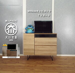 yʌ ԌŎݒuzLrlbg rO{[h AeB[N {  TCh{[h 90cm k _ i Ƌ er{[h TV s45 70 [{