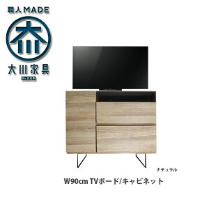 yʌ ԌŎݒuzLrlbg rO{[h AeB[N {  TCh{[h 90cm k _ i Ƌ er{[h TV s45 70 [{
