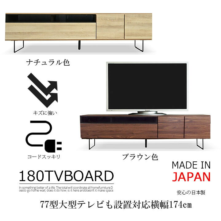 楽天市場】テレビボード テレビ台 ローボード 大画面TV用 幅174 