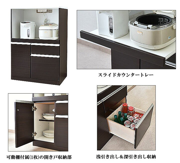 楽天市場】レンジボード 70 レンジ台 激安 70 幅70cm ブラウン 