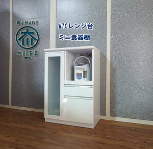 yJݒuzLb`JE^[ W 70cm zCg lC  100 s45 k Jg[ _ Vv X}[g i` Ɠd{[h Lb`[I  { 