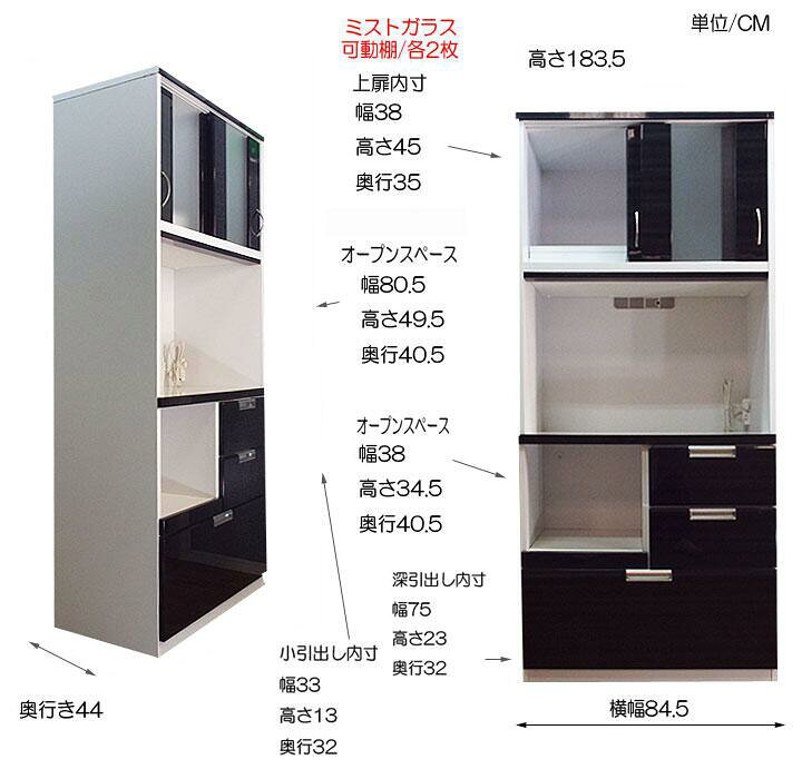 楽天市場】【おしゃれな 黒】オープン食器棚 レンジ台 レンジボード 