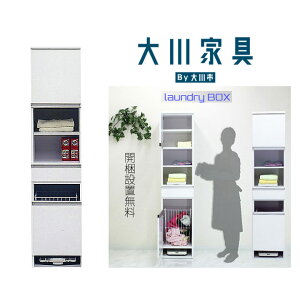 洗面所 バスタオル 収納の人気商品 通販 価格比較 価格 Com