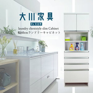 yJݒuzʏ Eߏ [ I Lrlbg Tj^[`FXg i ܎[ 60cm Ƌ Tj^[ h[ s40cm 180 ^  4i i { zCg 