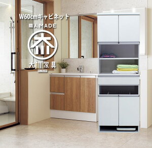 洗濯かご 棚の通販 価格比較 価格 Com