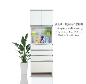 バスタオル 収納 洗面所 ランドリーラック 収納 通販 価格比較 価格 Com