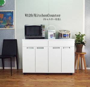 Jݒu Lb`S LX^[t 120cm ؐ XeX k Lb`JE^[ 120 Ԏd؂ HI [^Cv JE^[ e[u i s45 ^ 80cm W 