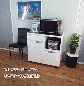 yJݒuցz85 Lb`JE^[ 85cm W JE^[S i Lb`S LX^[t W{[h XeX zCg  lC ~j XCh ^WΉ 