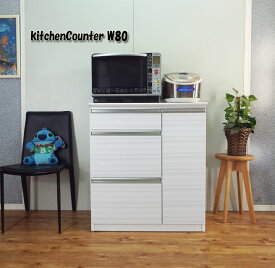 楽天市場 レンジボード 奥行50 キッチンカウンター カウンターワゴン キッチン収納 収納家具 インテリア 寝具 収納の通販