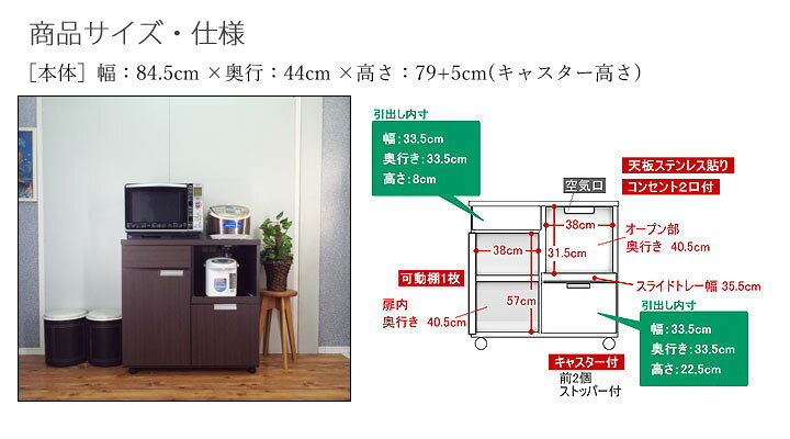 楽天市場】【開梱設置便】キッチン カウンター ワゴン キャスター付き 