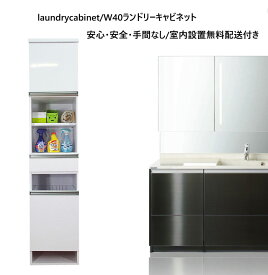 楽天市場 脱衣 狭いの通販 楽天市場 脱衣 狭いの通販