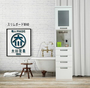 yJݒu֖zh[[ ʏ[I oX^I[I [{bNX Lrlbg [bN 40cm s40 180 ȃXy[XΉ ^ X ~j Vv RpNg 