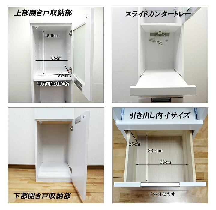 楽天市場】開梱設置無料【予約購入 5%OFF】レンジ台 幅40 スリム 完成 