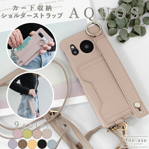 �y�����w����20%OFF�N�[�|�����zAQUOS �A�N�I�X �X�}�z�P�[�X docomo wish4 �P�[�X R9 sense8 AQUOS wish3 sense7 sense6s wish sense6 AQUOS sense4 4lite 4basic sense 5g SH-52E SH-51E SHG11 SH-54D A303SH SH-53D A303SH SHG10 SH-53C SH-54B S