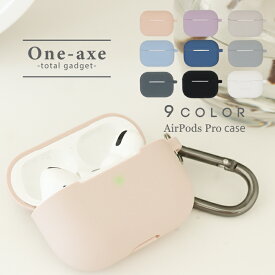 【20％オフクーポン配布中!】 エアポッズ プロ AirPods pro ケース エアポッド カバー おしゃれ かわいい シンプル くすみカラー 韓国 シリコン 大人かわいい 女子 グレー エアーポッズ エアーポッド 傷防止 保護 イヤホンケース Qi ワイヤレス 充電対応