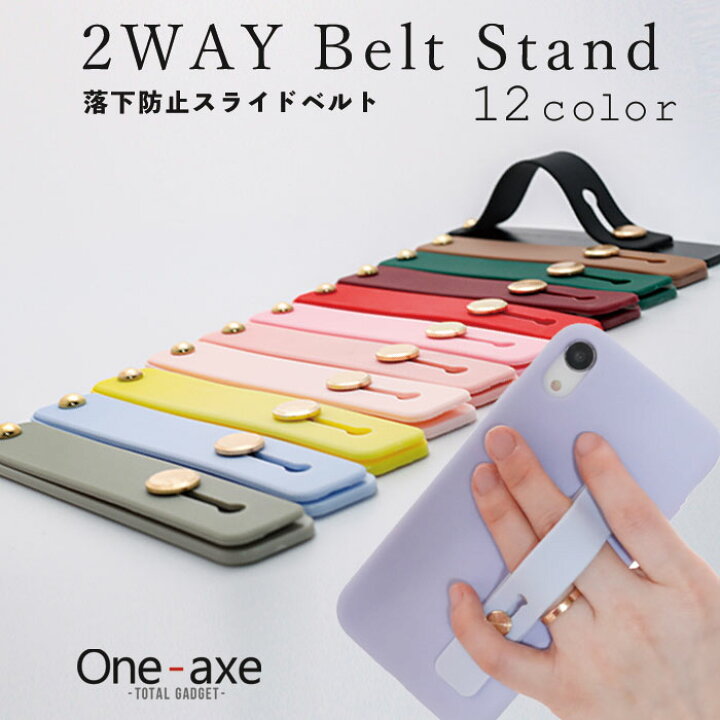 楽天市場 全品 Off 15日時 22時限定 P10倍 スマホベルト 落下防止 スライドベルト バンド スタンド リング Iphone Se3 第三世代 11 12 13 Se X 7 8 Xr 第二世代 大人女子 おしゃれ かわいい スマホ グリップ Galaxy Aquos Huawei バンド アクセサリー バンカー