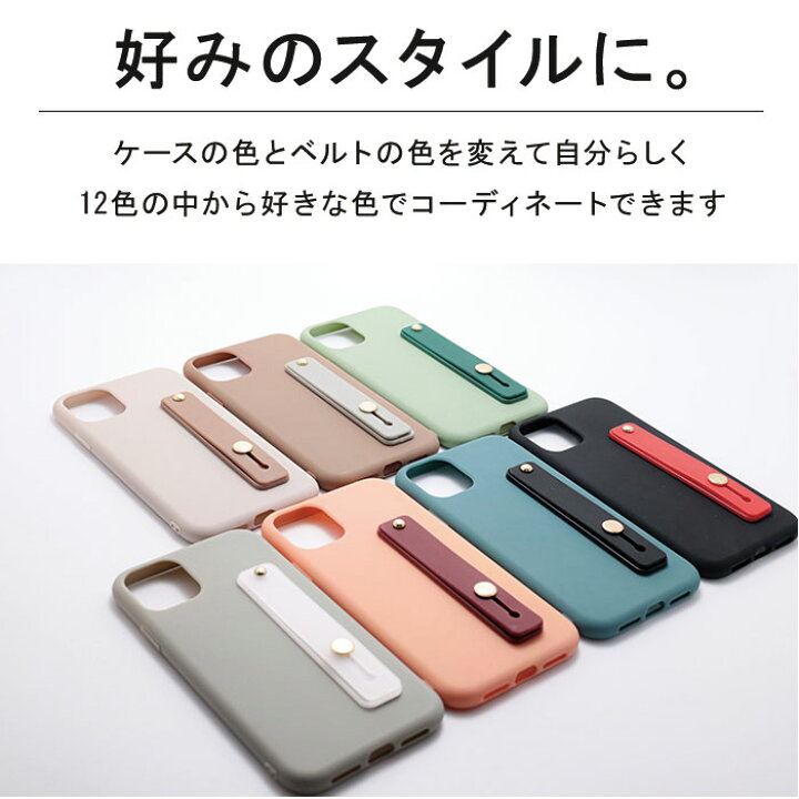 【本日限定20%オフ】 スマホベルト スライドベルト バンド スタンド リング iphone se3 第三世代 11 12 13 se x xr 第二世代 スマホ 落下防止 大人女子 おしゃれ かわいい グリップ Galaxy aquos アクセサリー プレゼント 韓国 One-axe スマホバンド デザイン スマホベルト スマホリング 落下防止 スマホスタンド スライド リング ホルダー アイフォン iPhoneSE3 iPhone13 iPhone12 iPhone11ケース iPhone8 XR XS SE2 ケース スマホ 落ちない シリコン 印刷 プリント おしゃれ 可愛い qsb054