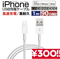楽天市場】iphone12pro 充電器の通販