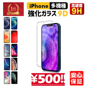 y25%OFFN[|I1021烉XgXp[gzywŃRC500~z  KXtB KXtB wh~ h~ iphonese3 O iphone13P[X iphone11P[X i