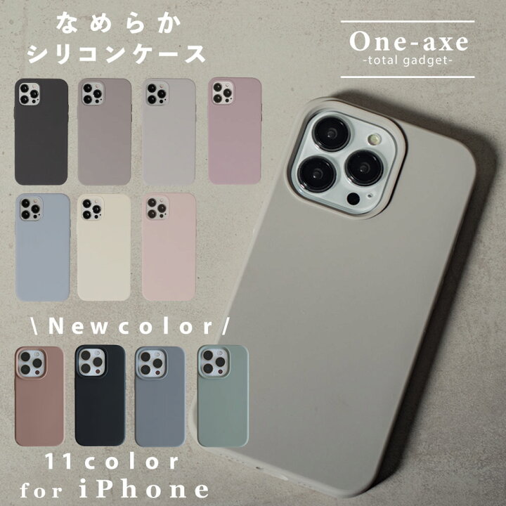 楽天市場】【本日限定☆10％オフ&P5倍!!】おしゃれ シリコン なめらか 