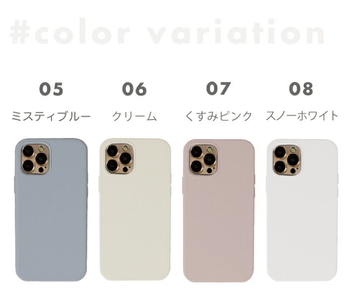 楽天市場】【複数購入で20%OFFクーポン☆】iphoneケース カメラ保護 