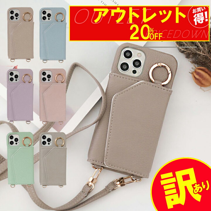 楽天市場】お得☆訳ありアウトレット iphone11 iphone13 se3 第三世代 