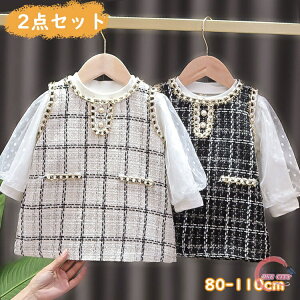 xr[ s[X 2_Zbg ̎q ZbgAbv q tH[} Ԃ \  LbY gbvX s[X ʉ ʊw a v[g Mtg p[eB[  ܎O 