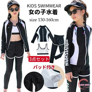 LbY  ̎q  XN[ ㉺3_Zbg q Zp[g _CrOX[c tBbglX V[gpct  bVK[h WjA 130 140 150 160cm pbht MX