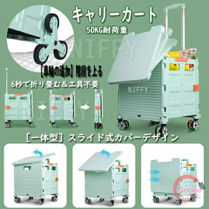 L[J[g VbsOJ[g 4 y ܂肽 [vt Xgbp[t É  AEghA e55L 50KGω׏d 8360°] VbsOp RpNg hЗpi L