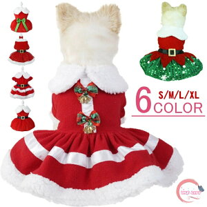 クリスマス 小型犬 猫 服 パーティー お出かけ 犬 服 お散歩 犬服 サンタクロース コスチューム フリース アウター 犬の服 犬服 秋 冬 サンタ ドッグウェア ドレス レッド ペット トイプード