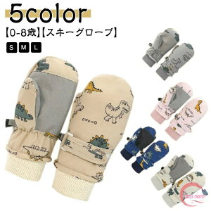 XL[O[u ~g^Cv xr[ q LbY Xm[ XL[ j̎q ʉ ʊw O[u XL[~g Xm[ h ĂԂ ~ ĂԂ h Mtg S M L 0-8 h ~ ̎q