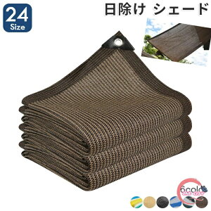 悯 VF[h Ռlbg ~߃lbg O ʋC TVF[h OJbg I[jO _Ɨp A |p 3x3m 2m 3m 4m 傫 lbg 