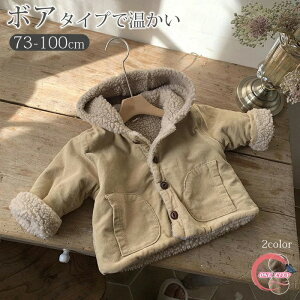 y500~OFFz{AR[g LbY xr[ q Ԃ j̎q ̎q jZbNX H ~ AE^[ R[g N WPbg i` Vv  킢 {A n 70 80 90 100