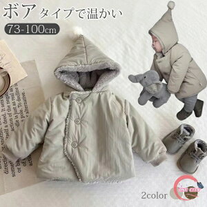 y500~OFFz{AR[g LbY xr[ q Ԃ j̎q ̎q jZbNX H ~ AE^[ R[g t[h Ƃ񂪂Xq N WPbg i` Vv  킢