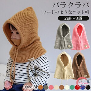 oNo t[ĥ悤ȃjbgX lbNEH[}[ r[j[ tFCX}XN h jbgXq ̎q j̎q Lbv nbg qp AE^[ ObY jZbNX ʊw 