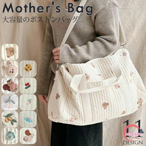 y500~OFFz}U[YobO ΂߂ e 2way LeBO obO krobO {XgobN V_[ g[g }}obO 傫 fB[X y s @obO oY @\o